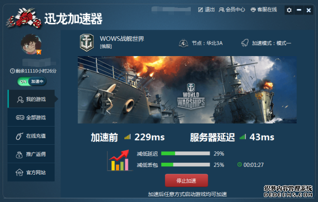 机构：预计2027年全球钢铁需求量将加速增22％至1762亿吨