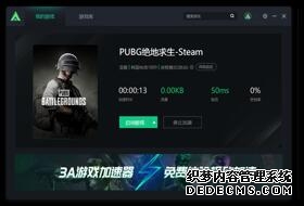 杨致远详细资料